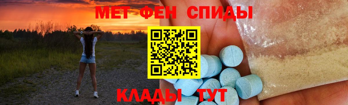 Amphetamine 98%  АМФ  Саратов  Вход с VPN 