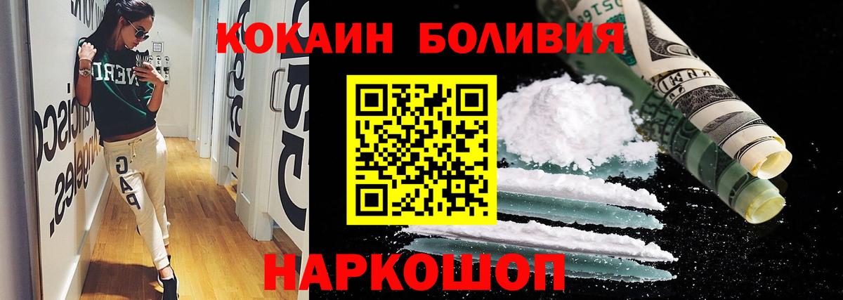 КОКАИН Columbia Саратов