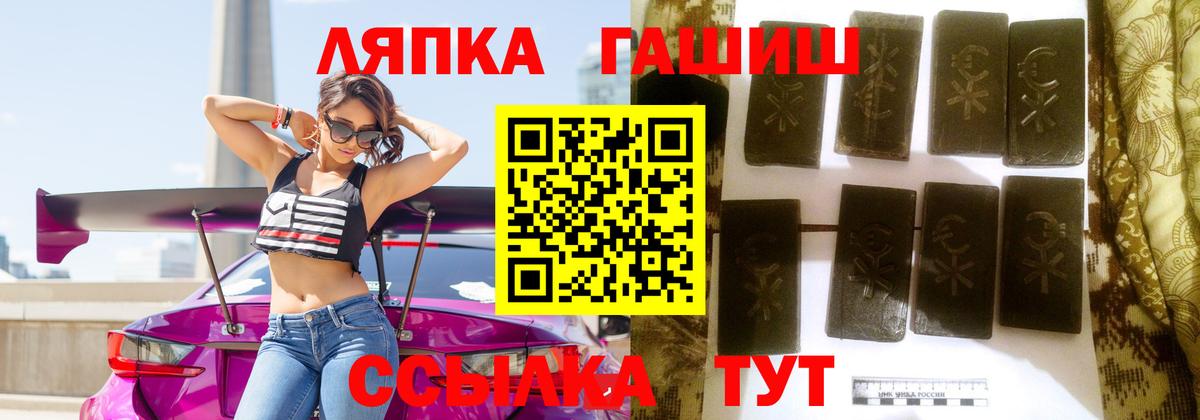 ГАШИШ Ice-O-Lator Саратов