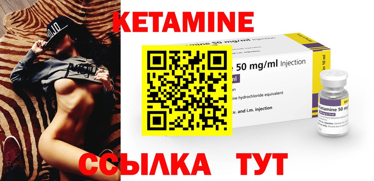 блэк спрут сайт  Кетамин ketamine  Вход с VPN  КЕТАМИН VHQ  Саратов 