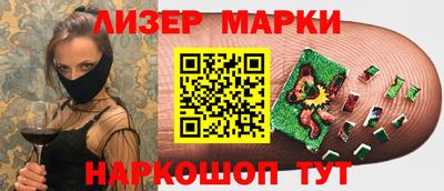 ALPHA-PVP Гатчина