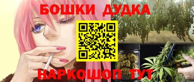 мефедрон мука Гагарин