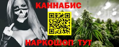 ALPHA-PVP Гатчина