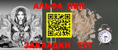 мефедрон мука Гагарин