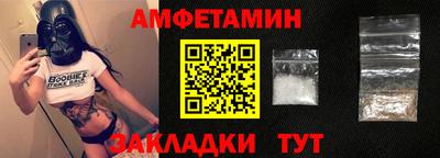 сатива Гай