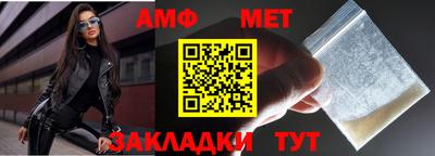 ALPHA-PVP Гатчина