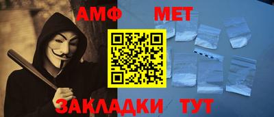 ALPHA-PVP Гатчина