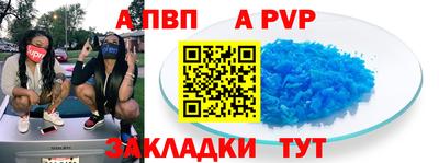 мефедрон мука Гагарин