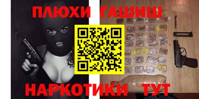 ALPHA-PVP Гатчина