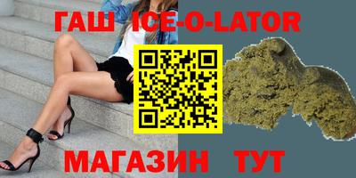 ALPHA-PVP Гатчина