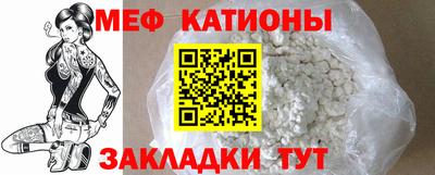 мефедрон мука Гагарин