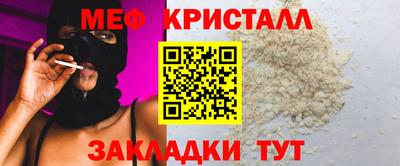 ALPHA-PVP Гатчина