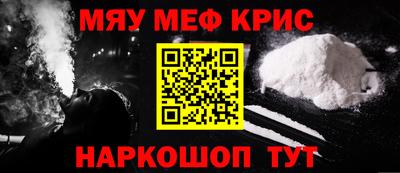 мефедрон мука Гагарин