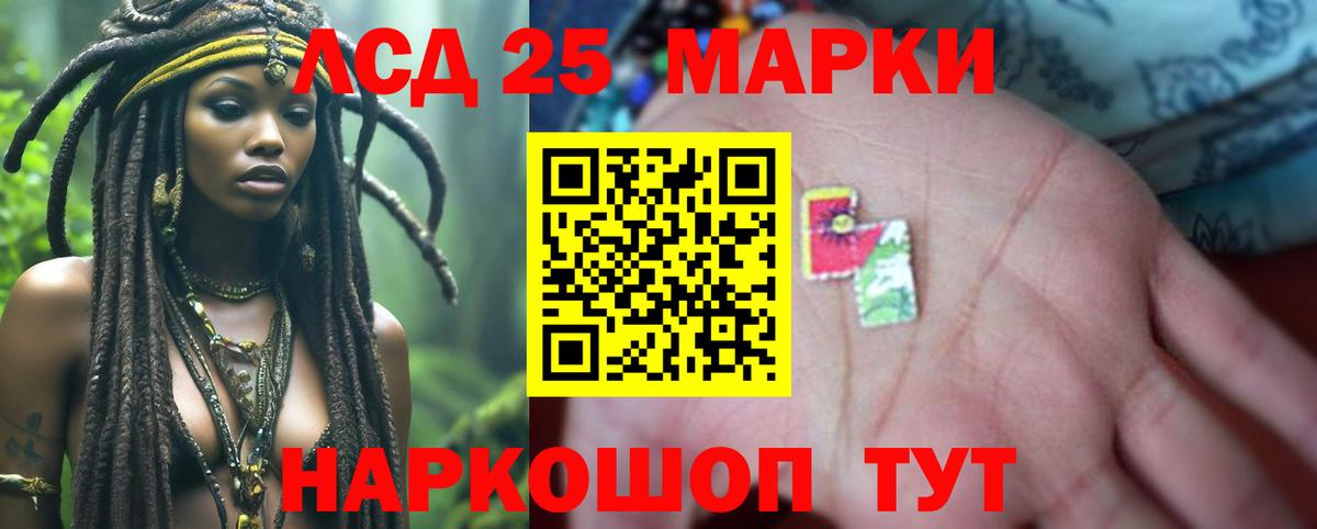 LSD-25 экстази ecstasy  LSD-25 экстази ecstasy  Лсд 25 экстази  Саратов  Вход с VPN 