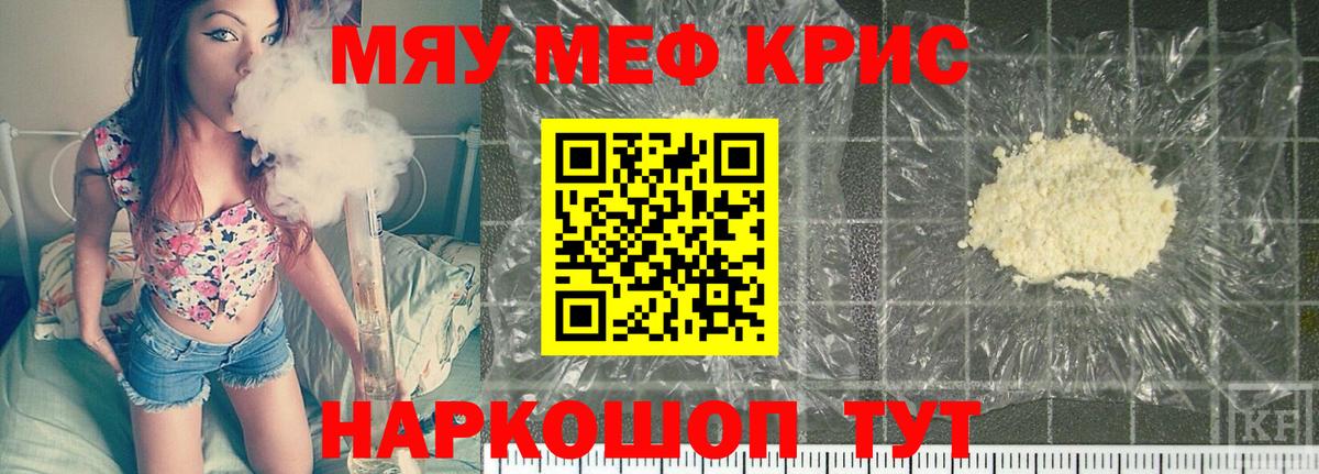 МЕФ  Саратов