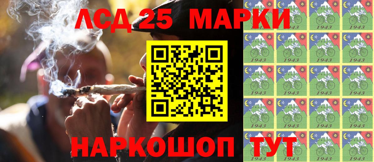 Саратов  Наркотические марки 1,8мг  Наркотические марки 1,8мг  Вход с VPN 