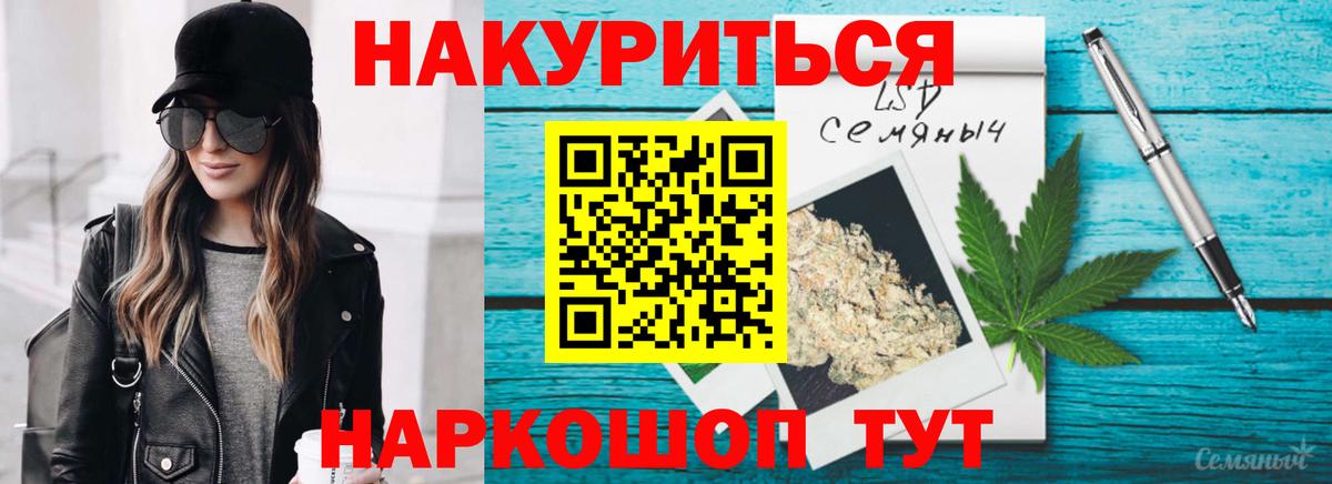 Бошки марихуана гибрид Саратов
